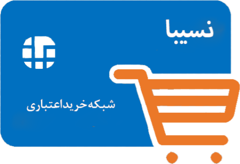 شرایط نسیبا