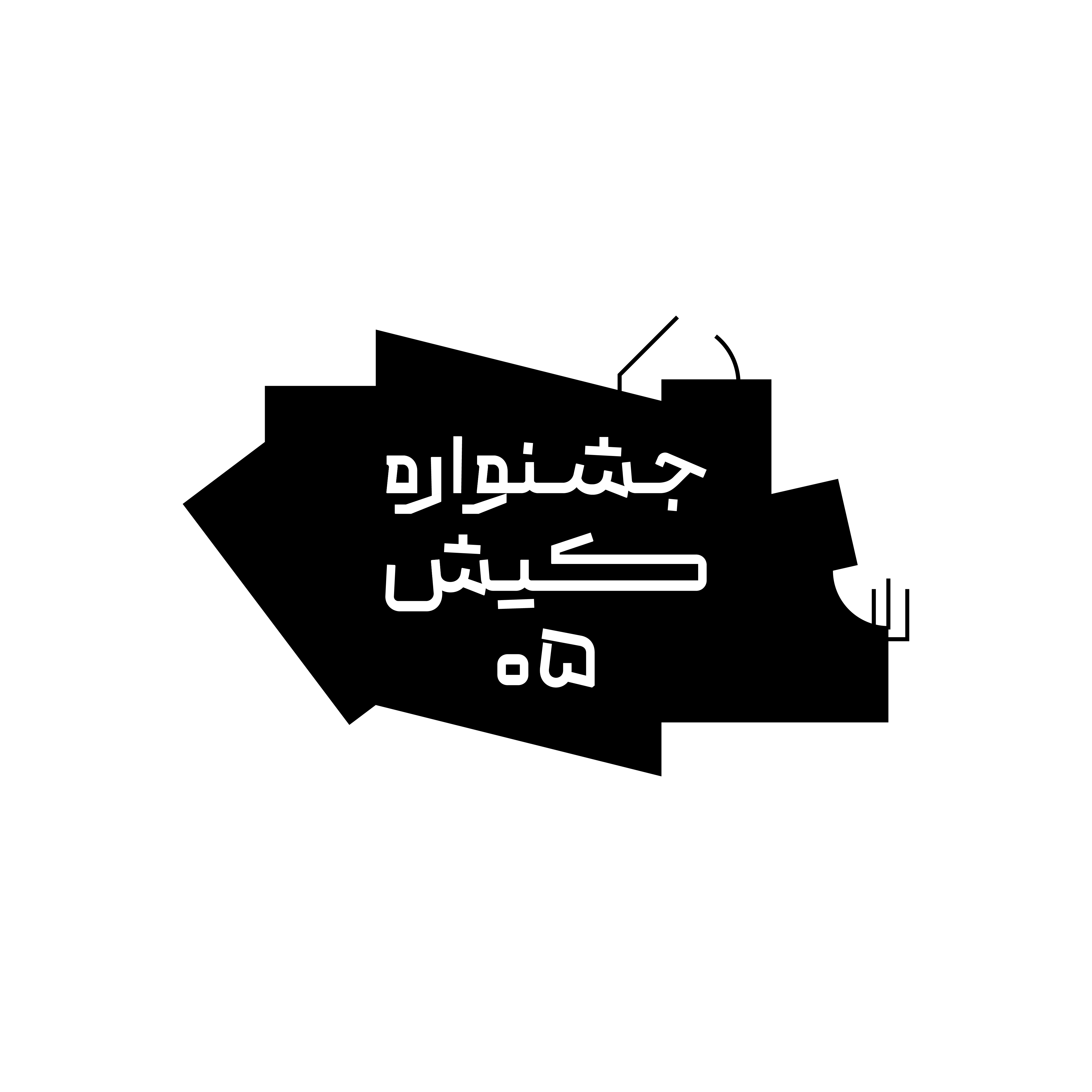 تصویر چهارم
