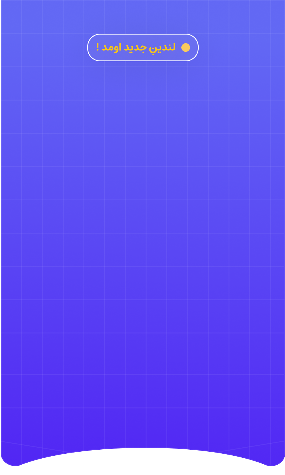 Hero Background